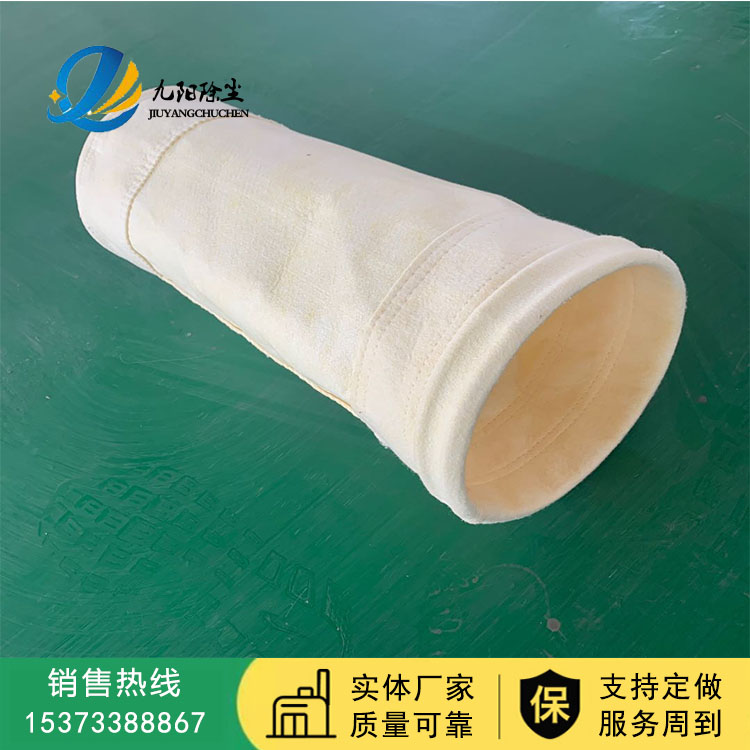 九阳厂家耐高温布袋 布氟美斯覆膜滤袋 工业刺毡滤袋常规现货