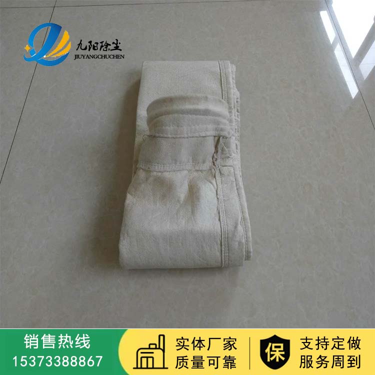 批发生产 覆膜除尘滤袋 美塔斯除尘布袋 垃圾焚烧除尘布袋