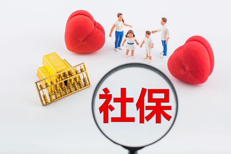 广州天河区办理社保找泽才 企业辞职后社保怎么办？