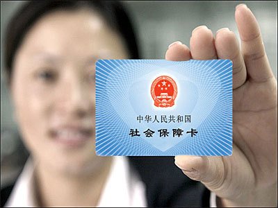 广州各区生育险报销找泽才 职工津贴申领服务