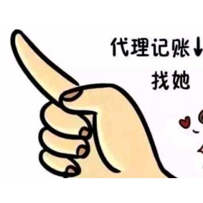 代理记账，公司注册淄博伍合伴您前行