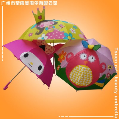 大童伞 卡通儿童伞 花边儿童伞 荃雨美儿童雨伞厂