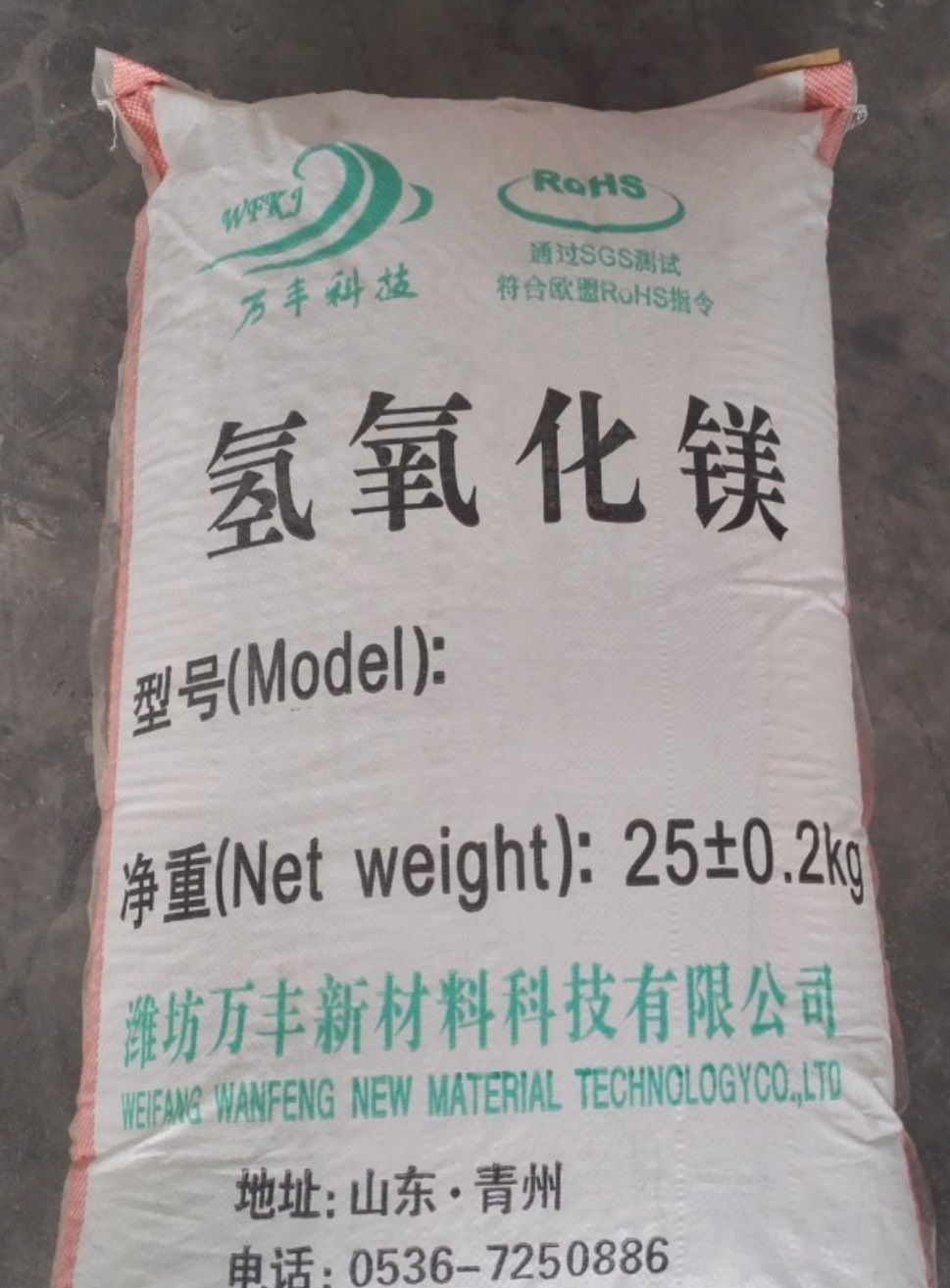 低烟无卤电缆料专用无机环保阻燃剂