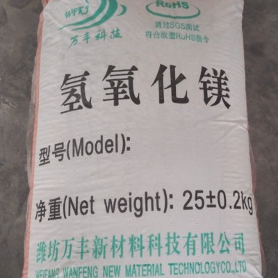 低烟无卤电缆料专用无机环保阻燃剂