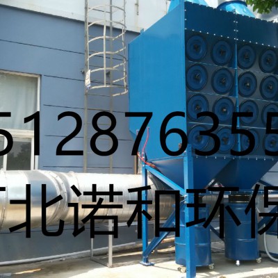 脉冲滤筒式除尘器