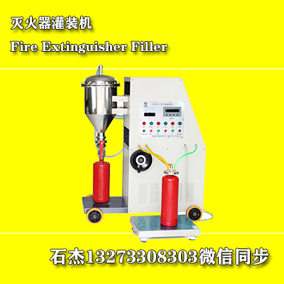 二氧化碳爆破设备