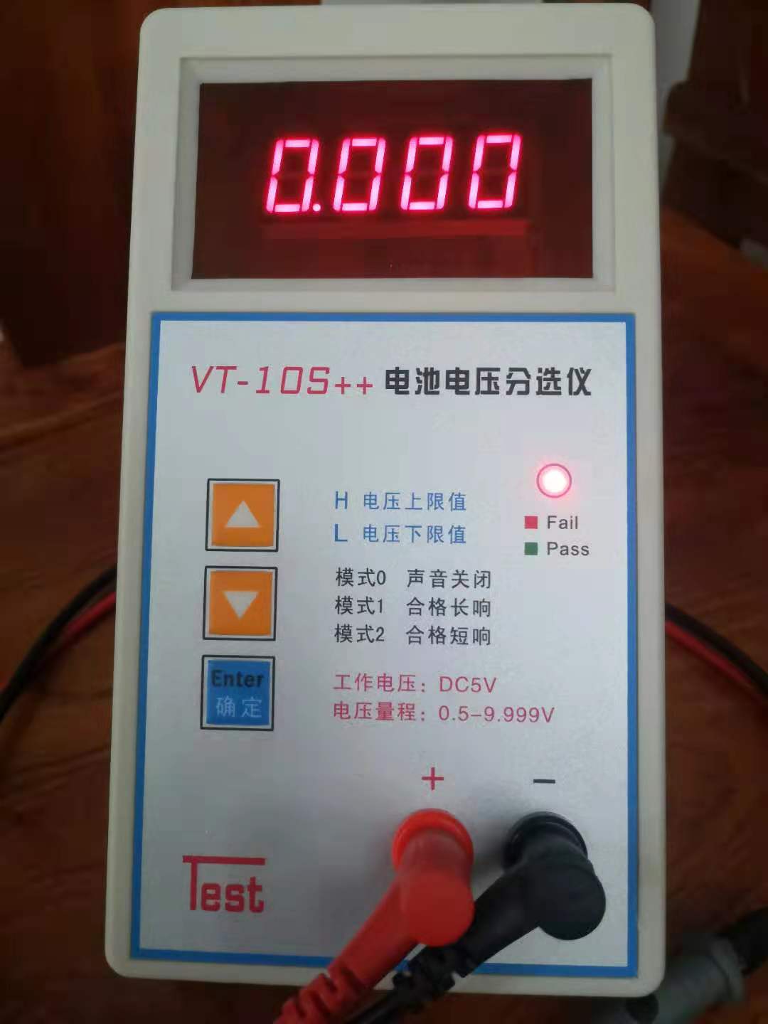 VT-10S++电池电压分选仪聚合物18650电池电压分选仪