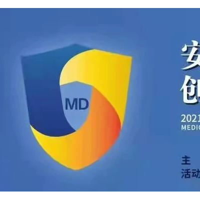 “安全用械 创新发展”，江苏省展开医疗器械安全宣传周活动