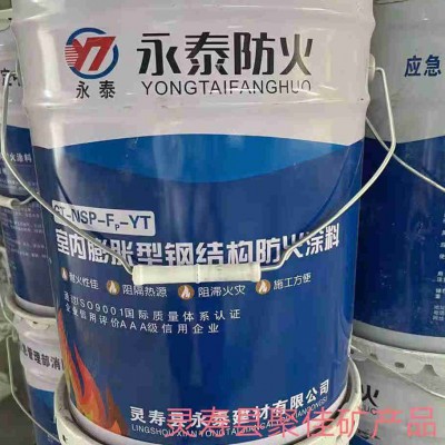 薄型防火涂料 室内钢结构 聚佳批发
