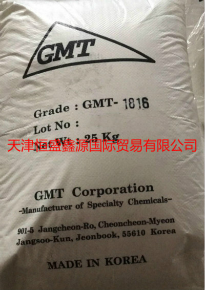 韩国GMT高密度氧化聚乙烯蜡GMT-1816