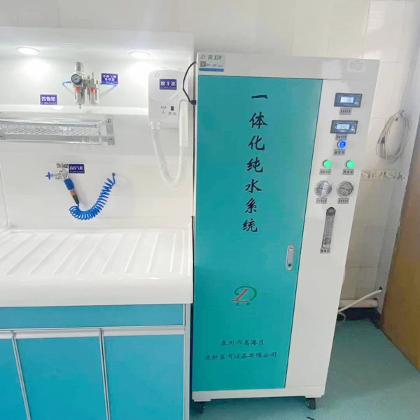 医用水处理设备 300L超纯水机实验室纯净水系统