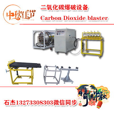 静态爆破多少钱一吨