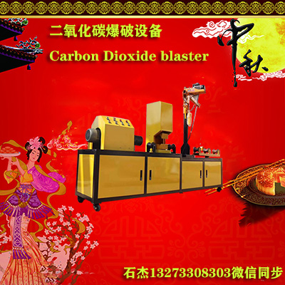 离建筑特别近采用什么爆破方法