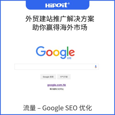 网站推广针对的目标是什么以及操作的重点又是什么