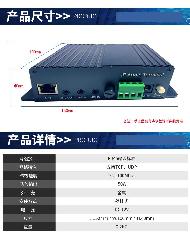 IP网络对讲广播系统 专业生产研发网络音频产品