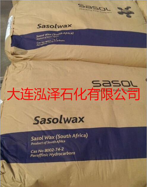 原装进口SASOLWAX沙索H1 进口费托蜡南非沙索蜡