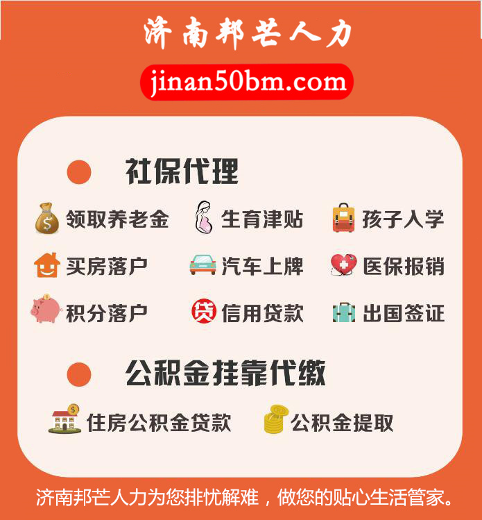 劳务外包可以这样帮企业规避风险