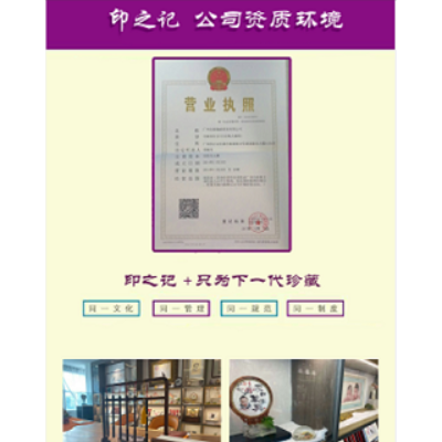 广州天河区燕塘胎毛笔胎毛章现场制作婴儿理胎发剃胎毛