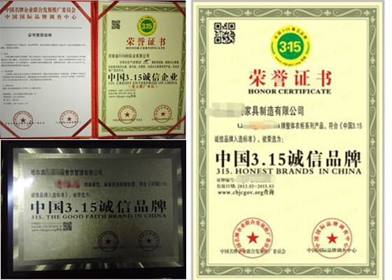 办理中国315诚信企业需要多少费用