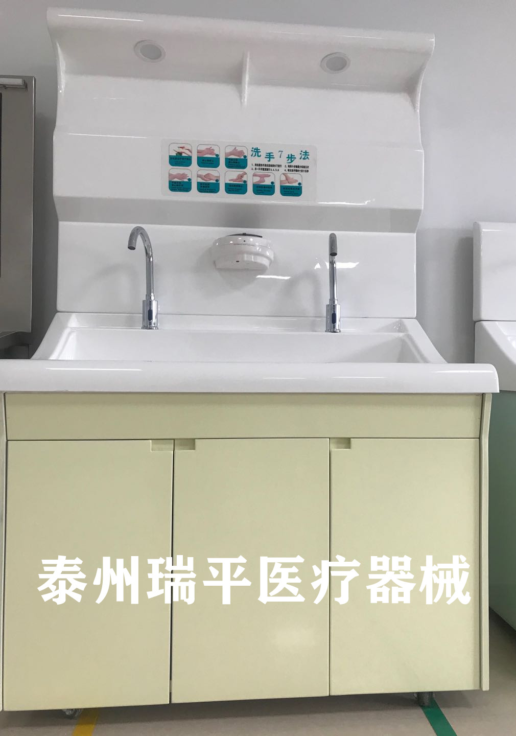 医用洗手池高分子PMMA材质一体成型洗手池