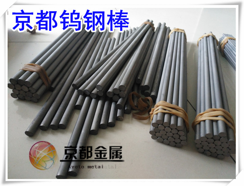 德国钴领DK460UF超细晶粒高韧性高硬度加工硬零件材料