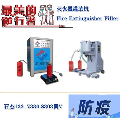 生产新灭火器需要那些手续