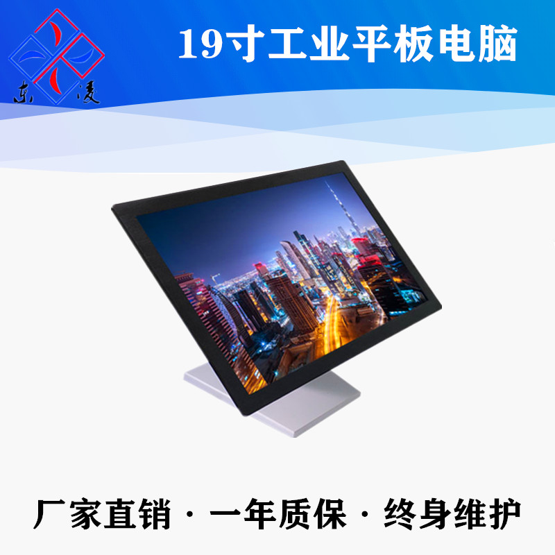 东凌工控PPC-DL190E无风扇19寸工业一体机