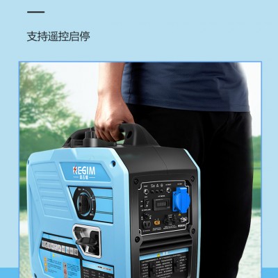 雷吉姆3000w发电机户外露营随心使用