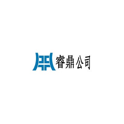 SGS 我国 - ETI 审核 - 消费品和零售