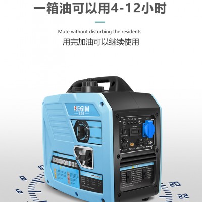雷吉姆3千瓦小型发电机静音发电降噪