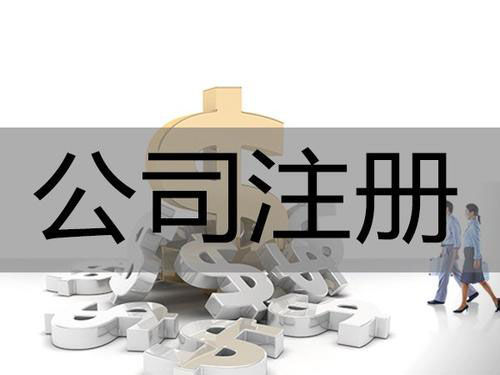 出售北京科技公司带一个车指标