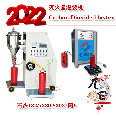 办理灭火器维修资从业标准什么