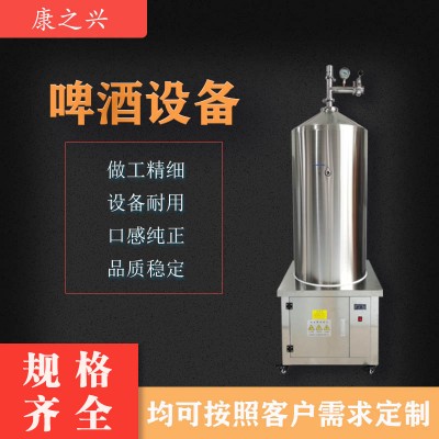 渝北区（康之兴）酒店自酿啤酒设备小型自酿扎啤机啤酒酿造机