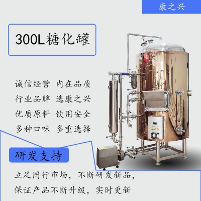 东港市（康之兴）小型啤酒设备价格啤酒厂设备价格啤酒罐价钱