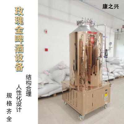 南宁市（康之兴）啤酒设备生产自酿啤酒啤酒酿造自酿啤酒方法