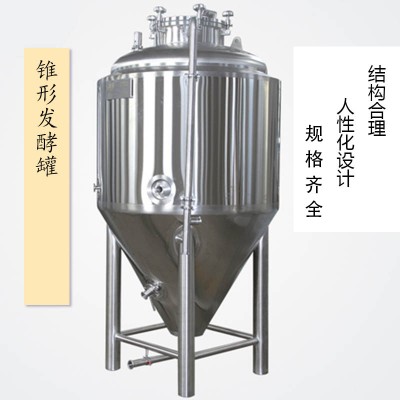 永川市（康之兴）啤酒灌装设备啤酒设备机械啤酒机器啤酒机械设备