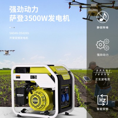 3.5KW植保机用汽油发电机