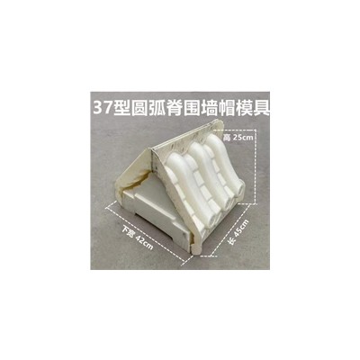围墙帽模具制造厂家精达-墙帽子围墙模具