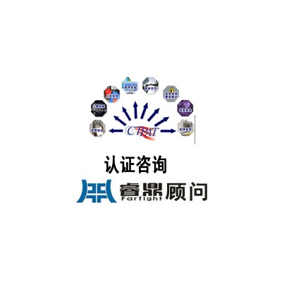 广东深圳C-TPAT/GSV认证咨询价格