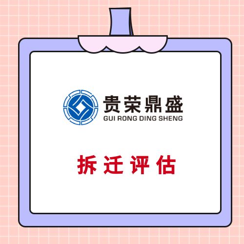 北京市机器设备评估设备处置评估机器出售评估设备评估