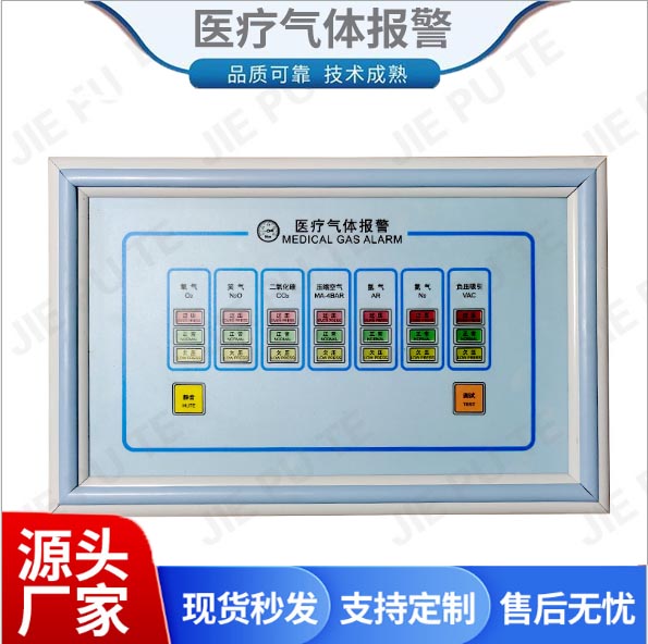 工厂定制医用不锈钢情报控制面板  医疗空调系统集中控制系统