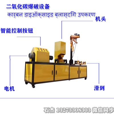 一次性二氧化碳致裂管