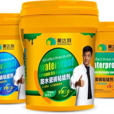 供应广东地区防水粘结剂 瓷砖粘结剂 双组分