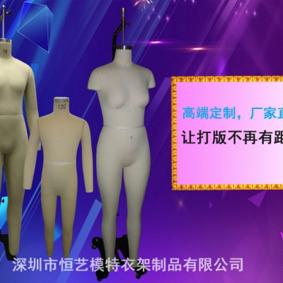 厂家批发上海立体试衣人台-板房裁剪模特