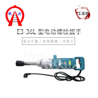 长沙DB-24型电动扳手技术分析