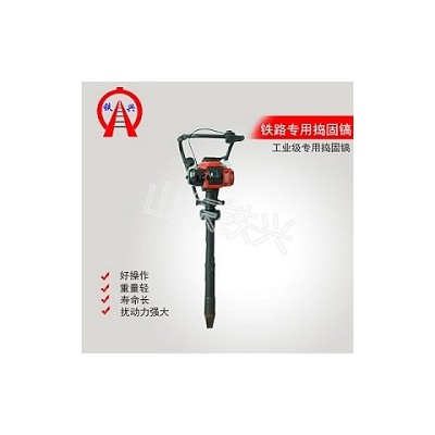 泰州NRD-4 型内燃软轴捣固机 冲击活塞　