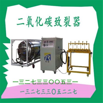 沂州智能二氧化碳致裂系统的优势