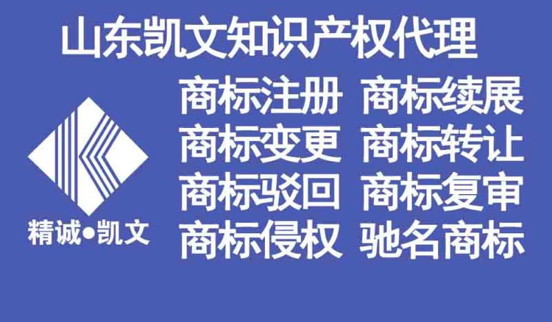 德州市注册商标的好处和作用是什么