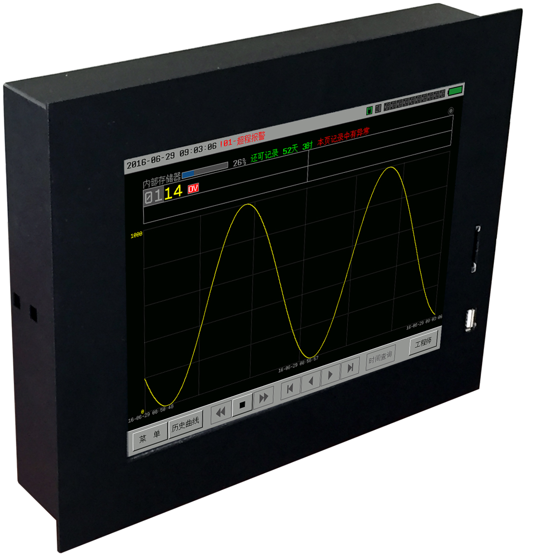 BT1000/2000平板式彩色触摸屏调节记录仪