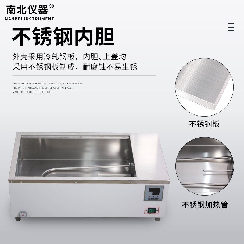 操作简单恒温水浴槽水浴锅HH-1数显恒温水浴锅